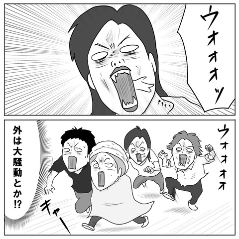 ゾンビの世界7