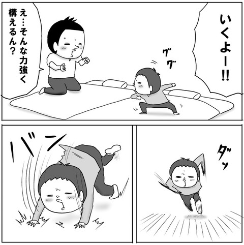 逆立ち2