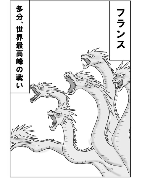 フラスぺ4
