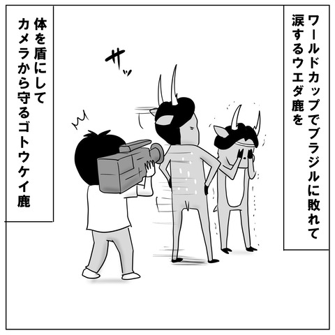 goto10
