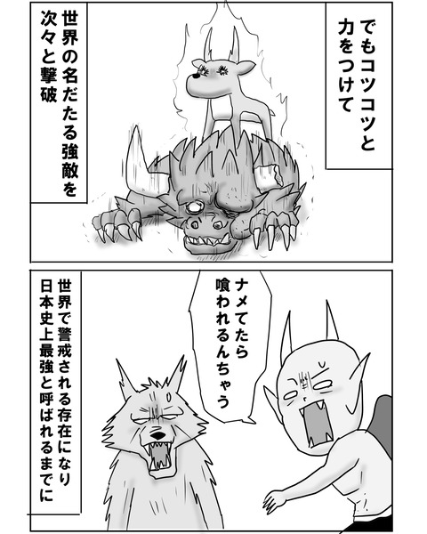 予習6