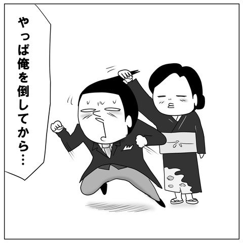 娘11