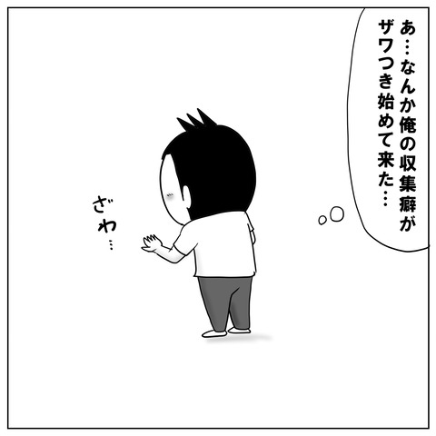 ポケカ10