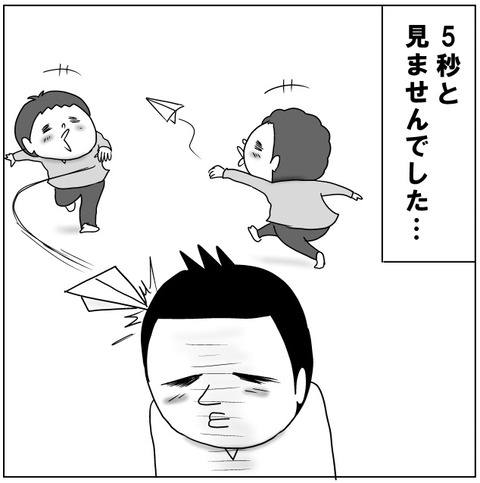 わが家のワールドカップ6