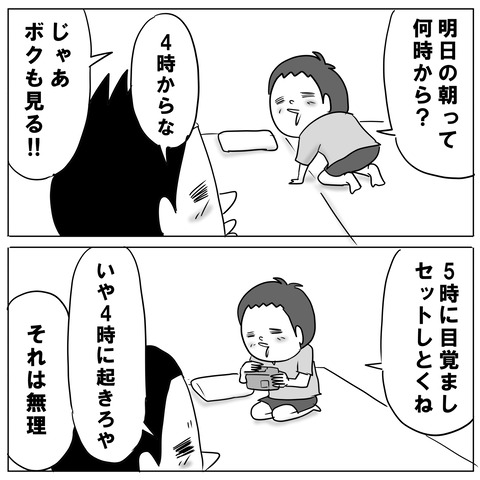 鹿理由10