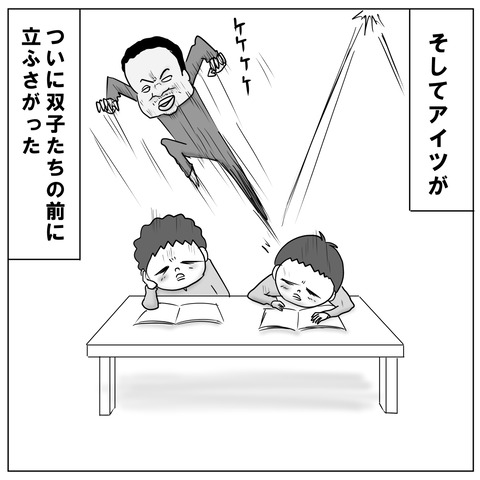 速さ4