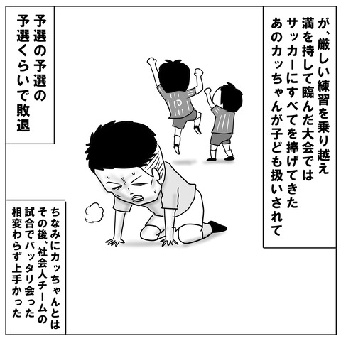 日本代表6
