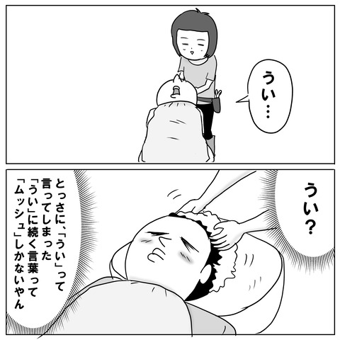 美容院5