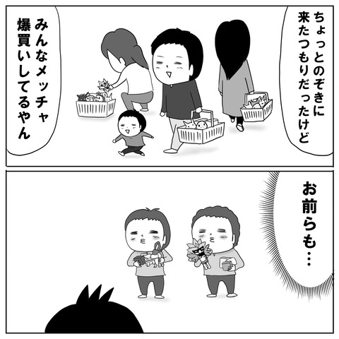 ポケモンセンター3