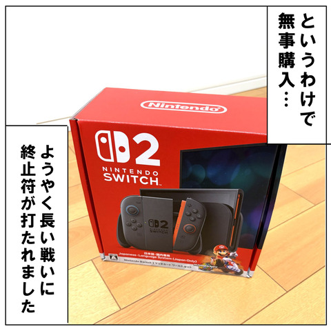 スイッチ20