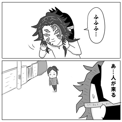 節分2