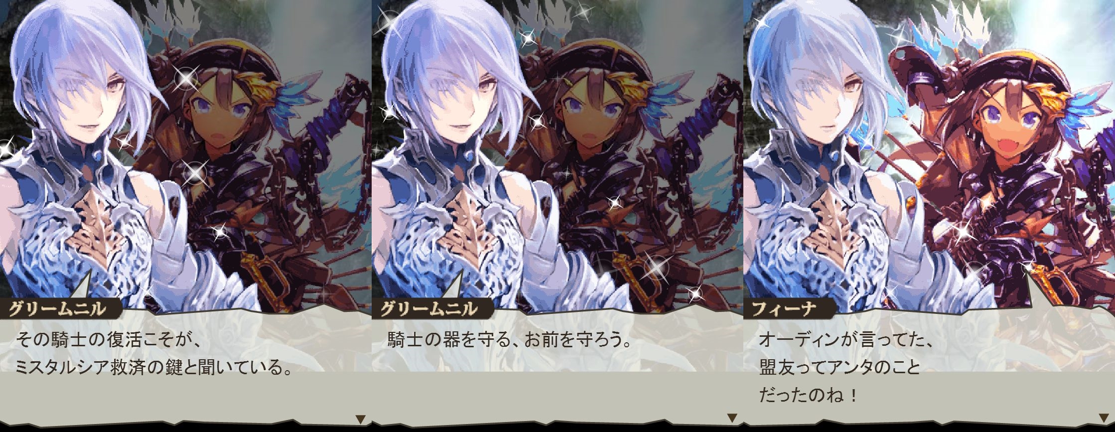 アジム アニメとゲームのマニアなブログ 神撃のバハムート アジム アニメとゲームのマニアなブログ 神撃のバハムート