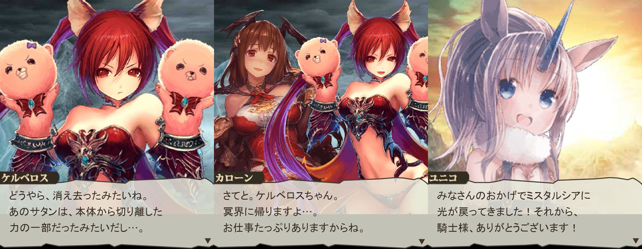1 7 火 神撃のバハムート 侵略の氷獄王と聖神矢の少女 2 アジム アニメとゲームのマニアなブログ 1 7 火 神撃のバハムート 侵略の氷獄王と聖神矢の少女 2 アジム アニメとゲームのマニアなブログ
