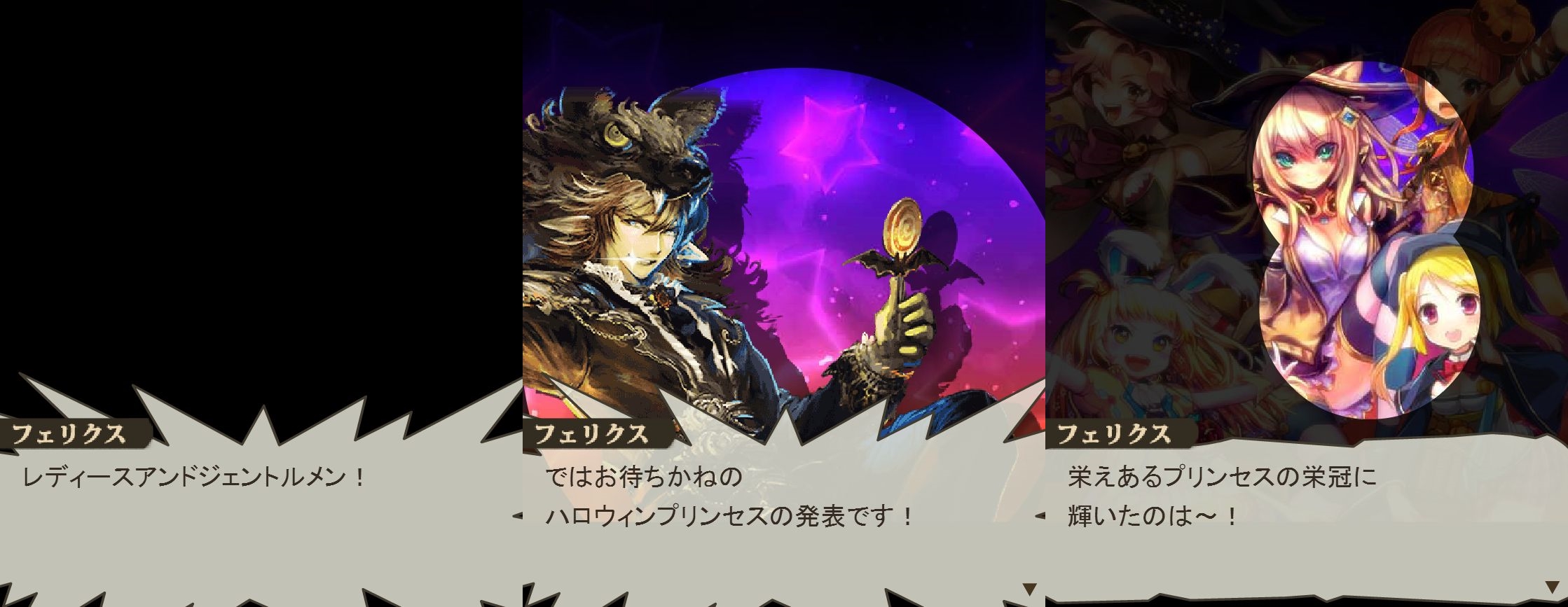 10 22 火 神撃のバハムート おばけ南瓜と麗しき魔女の輪舞曲 エンディング アジム アニメとゲームのマニアなブログ 10 22 火 神撃のバハムート おばけ南瓜と麗しき魔女の輪舞曲 エンディング アジム アニメとゲームのマニアなブログ