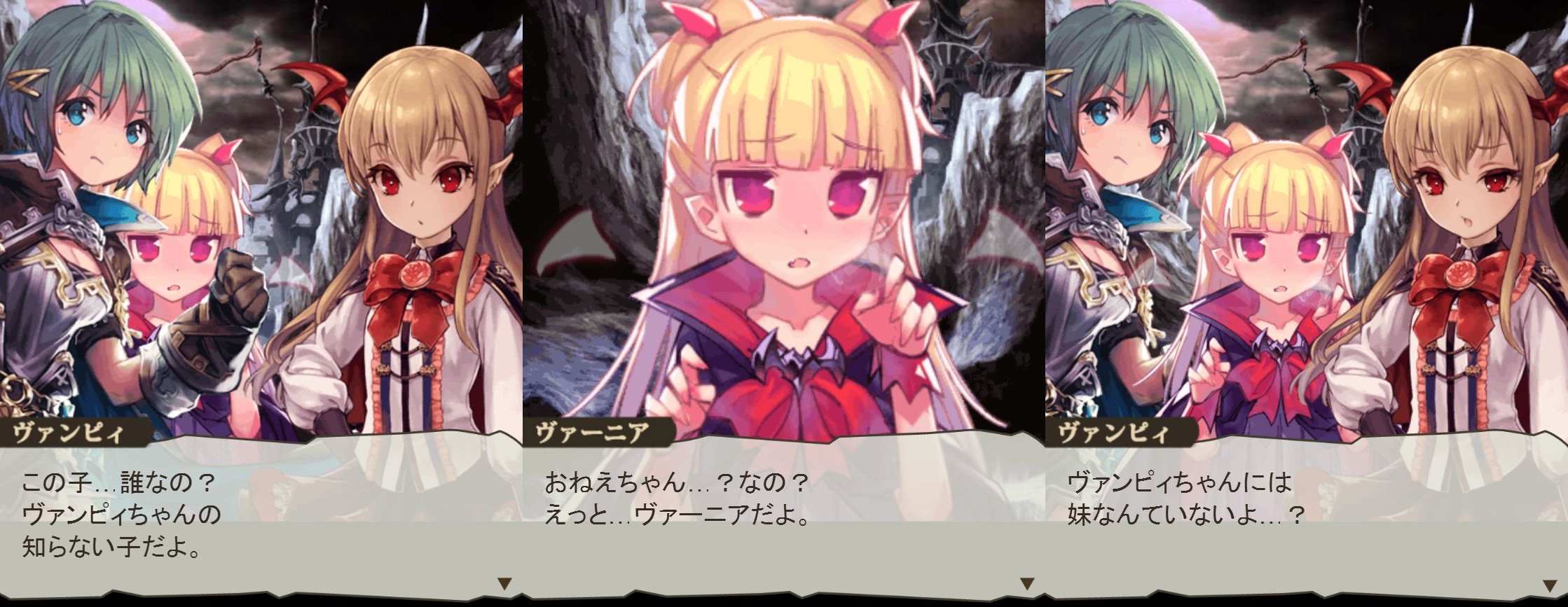 5 31 土 神撃のバハムート 天凛の少女と吸血姫の帰還 アジム アニメとゲームのマニアなブログ 5 31 土 神撃のバハムート 天凛の少女と吸血姫の帰還 アジム アニメとゲームのマニアなブログ