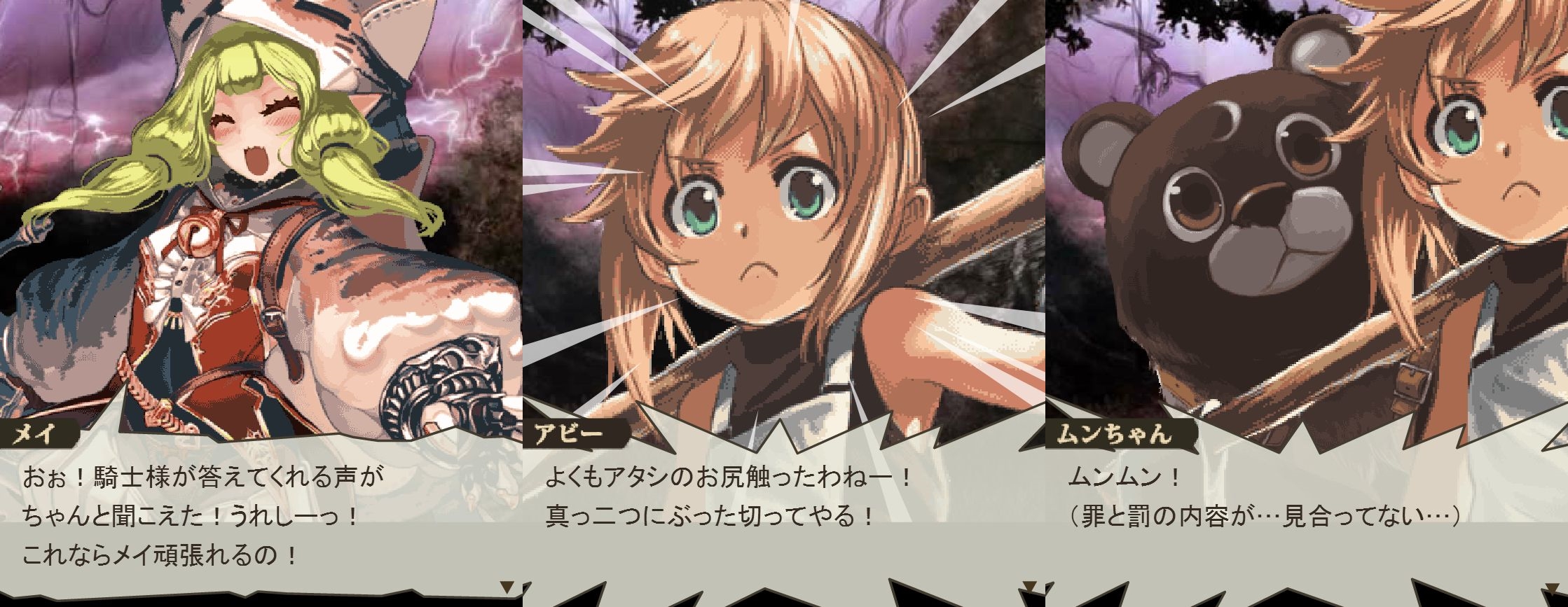 9 10 火 神撃のバハムート 去りゆく君への鎮魂歌 その2 アジム アニメとゲームのマニアなブログ 9 10 火 神撃のバハムート 去りゆく君への鎮魂歌 その2 アジム アニメとゲームのマニアなブログ