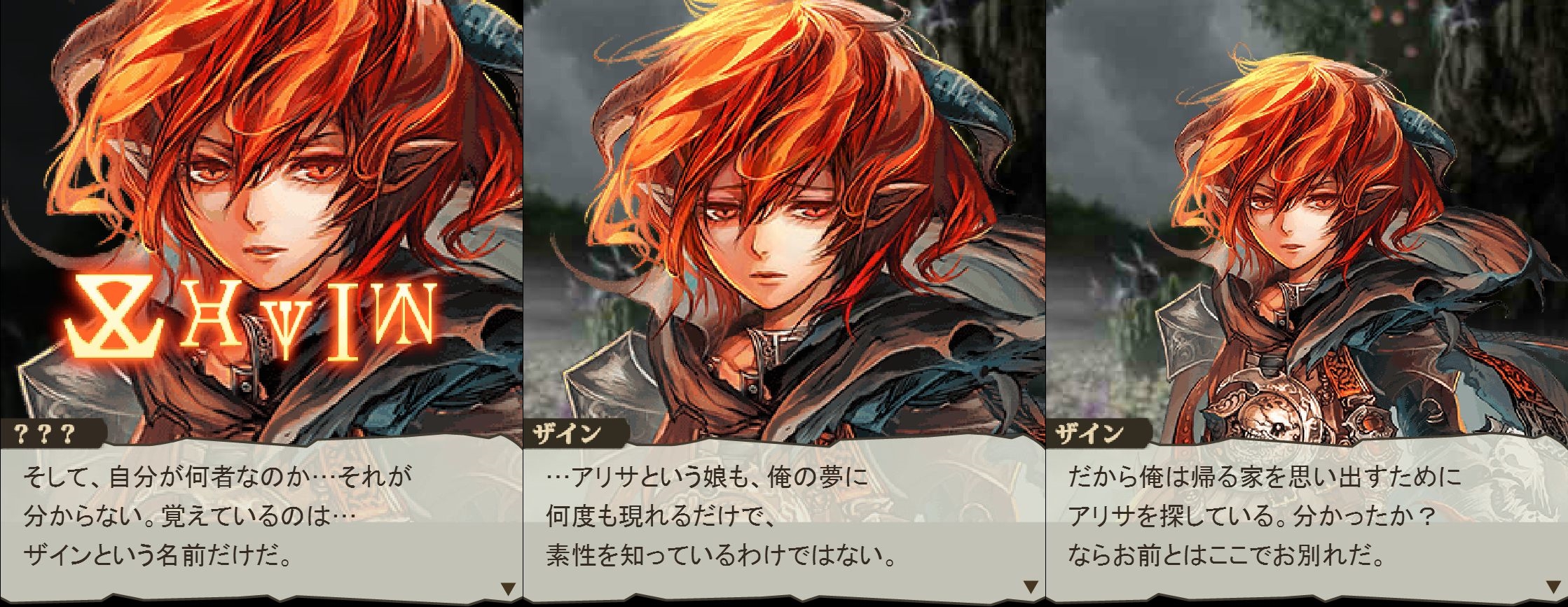 6 17 火 神撃のバハムート 追想の少年と再逢の森姫 アジム アニメとゲームのマニアなブログ