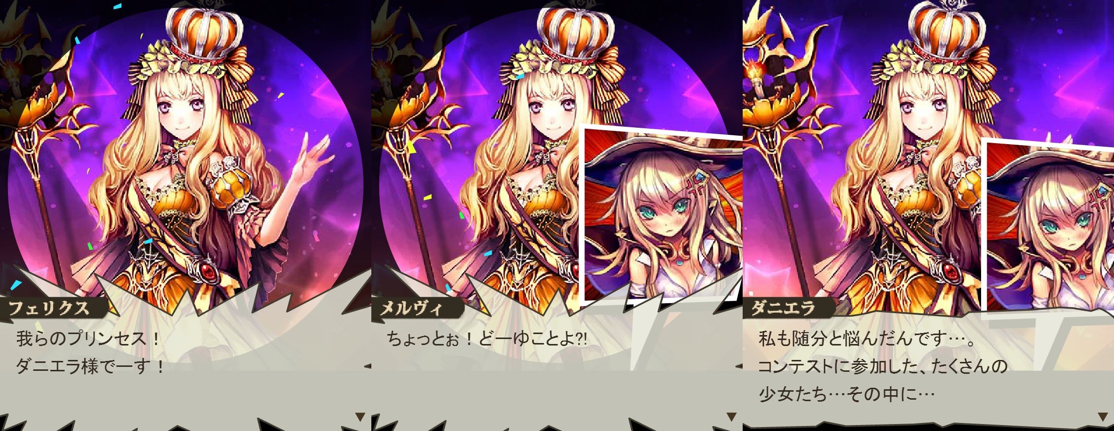 10 22 火 神撃のバハムート おばけ南瓜と麗しき魔女の輪舞曲 エンディング アジム アニメとゲームのマニアなブログ 10 22 火 神撃のバハムート おばけ南瓜と麗しき魔女の輪舞曲 エンディング アジム アニメとゲームのマニアなブログ