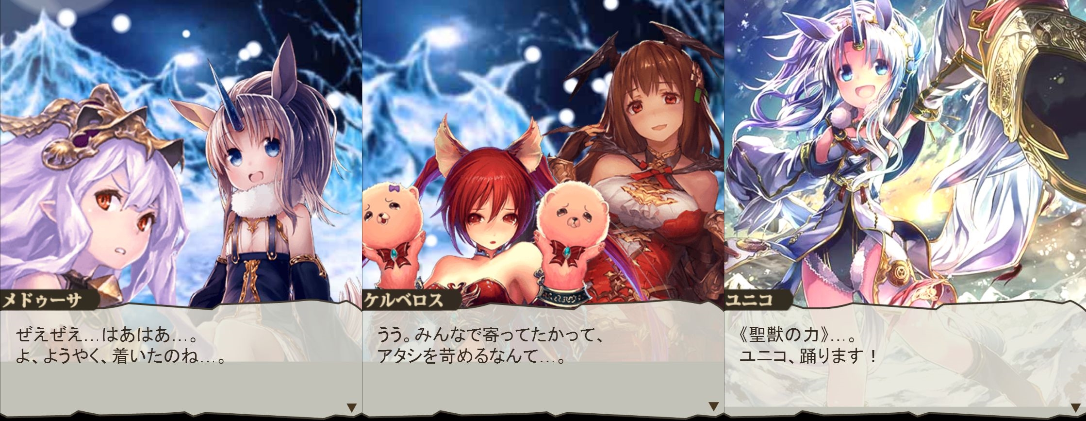 12 31 火 神撃のバハムート 騒楽の聖夜と一角獣の少女 2 アジム アニメとゲームのマニアなブログ 12 31 火 神撃のバハムート 騒楽の聖夜と一角獣の少女 2 アジム アニメとゲームのマニアなブログ