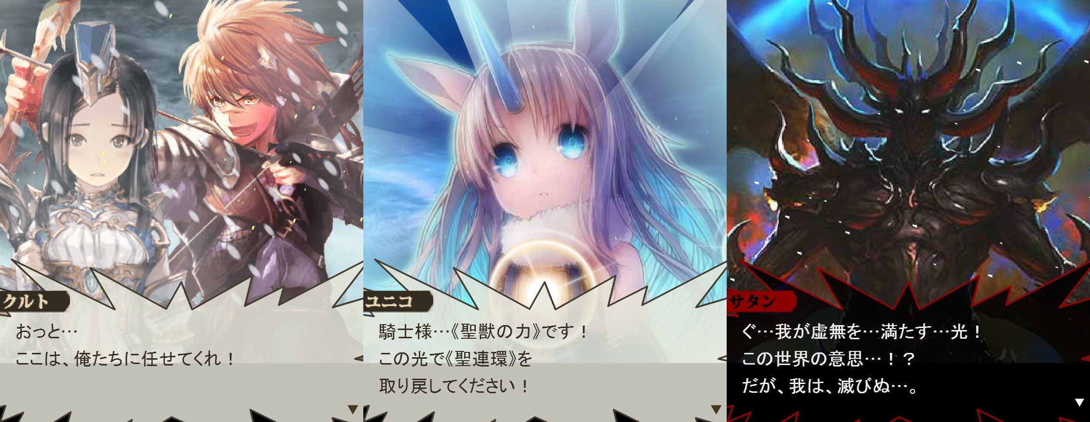 1 7 火 神撃のバハムート 侵略の氷獄王と聖神矢の少女 2 アジム アニメとゲームのマニアなブログ 1 7 火 神撃のバハムート 侵略の氷獄王と聖神矢の少女 2 アジム アニメとゲームのマニアなブログ