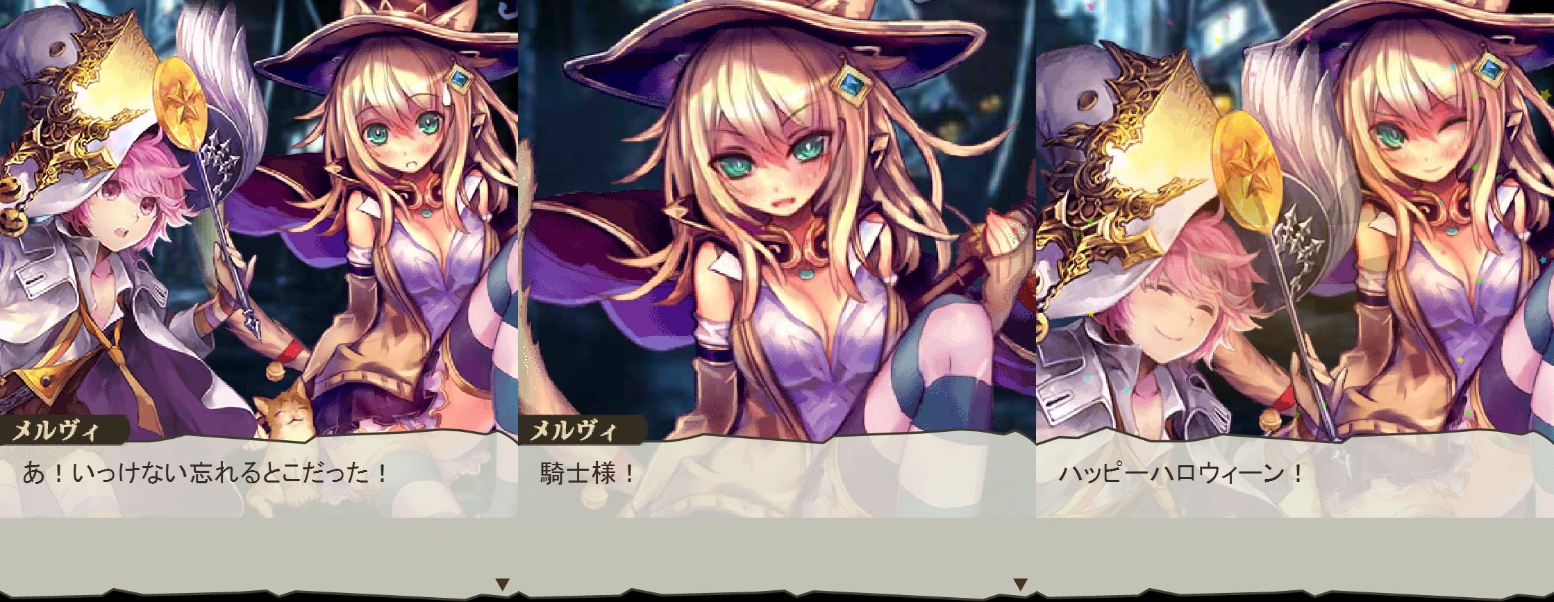 10 22 火 神撃のバハムート おばけ南瓜と麗しき魔女の輪舞曲 エンディング アジム アニメとゲームのマニアなブログ 10 22 火 神撃のバハムート おばけ南瓜と麗しき魔女の輪舞曲 エンディング アジム アニメとゲームのマニアなブログ