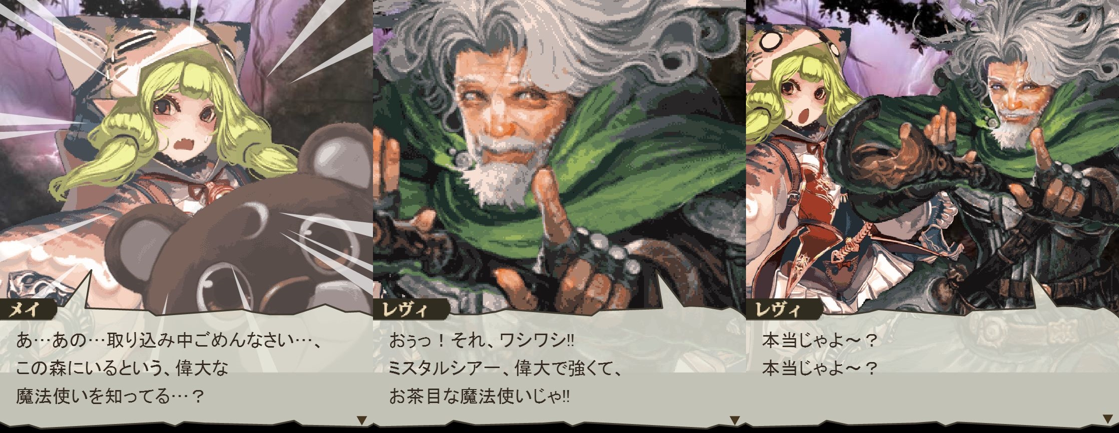9 10 火 神撃のバハムート 去りゆく君への鎮魂歌 その2 アジム アニメとゲームのマニアなブログ 9 10 火 神撃のバハムート 去りゆく君への鎮魂歌 その2 アジム アニメとゲームのマニアなブログ