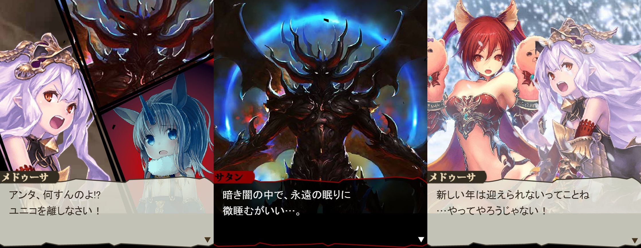 12 31 火 神撃のバハムート 騒楽の聖夜と一角獣の少女 2 アジム アニメとゲームのマニアなブログ 12 31 火 神撃のバハムート 騒楽の聖夜と一角獣の少女 2 アジム アニメとゲームのマニアなブログ
