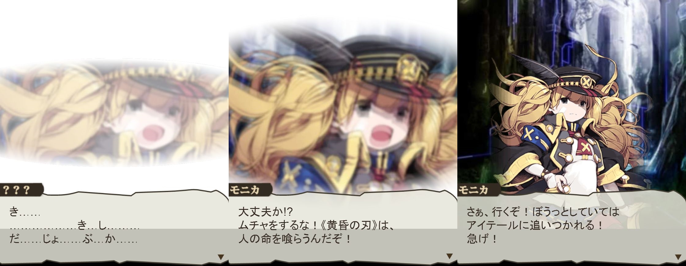 10 31 木 神撃のバハムート 追憶の神殿と禁忌の刃 アジム アニメとゲームのマニアなブログ 10 31 木 神撃のバハムート 追憶の神殿と禁忌の刃 アジム アニメとゲームのマニアなブログ