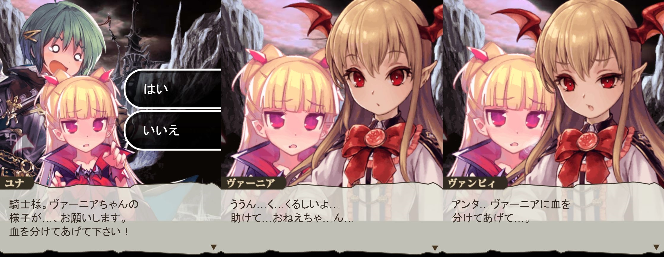 5 31 土 神撃のバハムート 天凛の少女と吸血姫の帰還 アジム アニメとゲームのマニアなブログ 5 31 土 神撃のバハムート 天凛の少女と吸血姫の帰還 アジム アニメとゲームのマニアなブログ