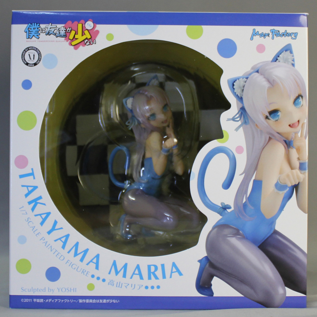 フィギュアレビュー 高山マリア 僕は友達が少ない マックスファクトリー アジム アニメとゲームのマニアなブログ フィギュアレビュー 高山マリア 僕は友達が少ない マックスファクトリー アジム アニメとゲームのマニアなブログ