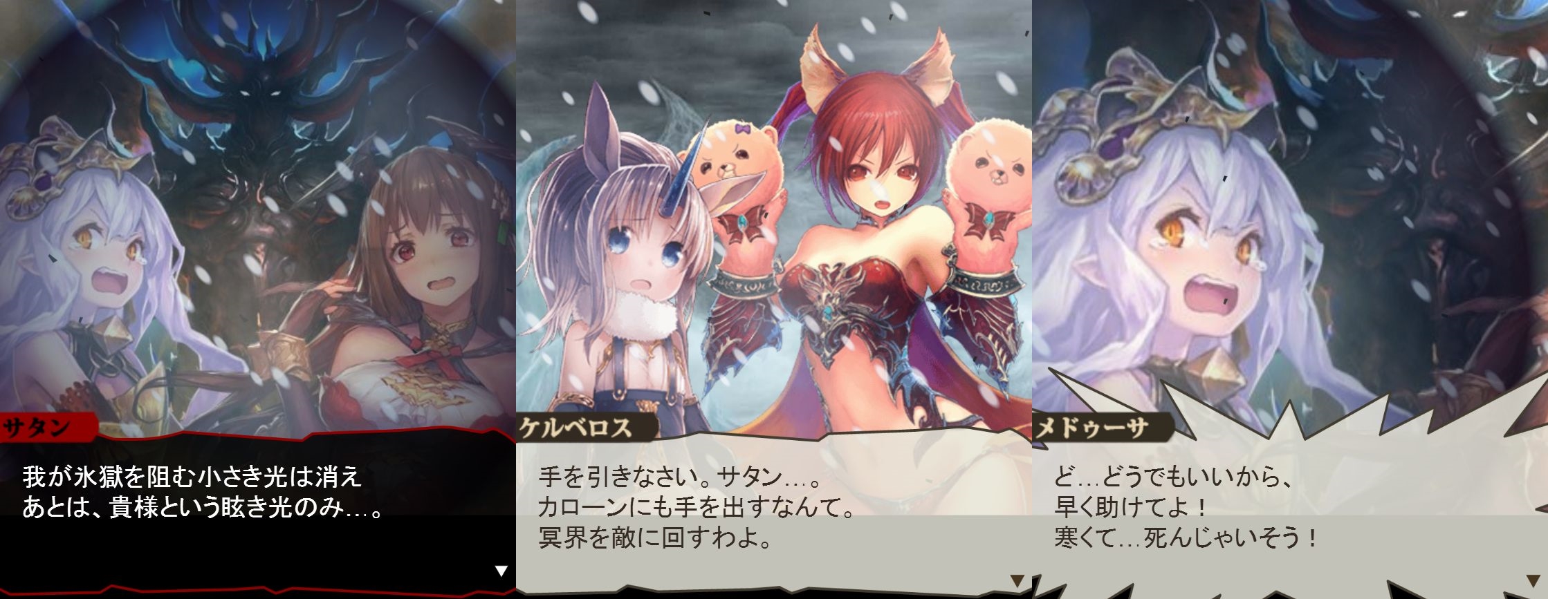 1 7 火 神撃のバハムート 侵略の氷獄王と聖神矢の少女 2 アジム アニメとゲームのマニアなブログ