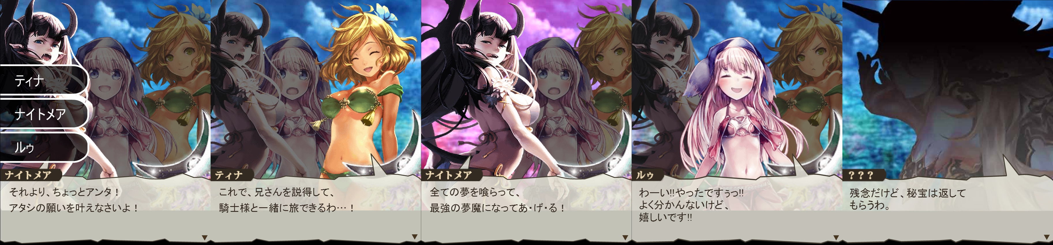 6 30 日 神撃のバハムート 虹花海岸と人魚の秘宝 アジム アニメとゲームのマニアなブログ 6 30 日 神撃のバハムート 虹花海岸と人魚の秘宝 アジム アニメとゲームのマニアなブログ