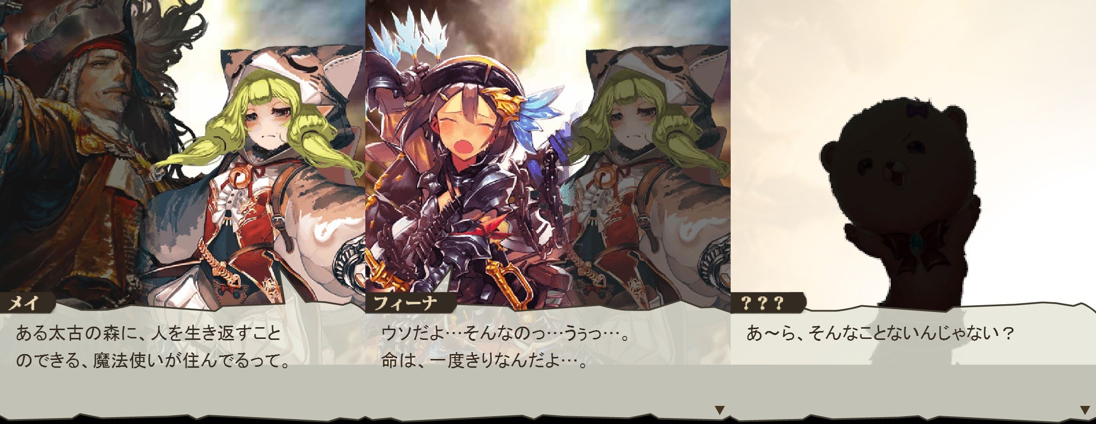 アジム アニメとゲームのマニアなブログ 神撃のバハムート アジム アニメとゲームのマニアなブログ 神撃のバハムート