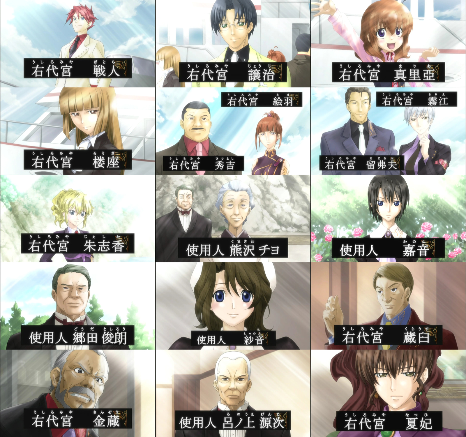 アジム～アニメとゲームのマニアなブログ アニメ日記 うみねこがなく頃に 第1話