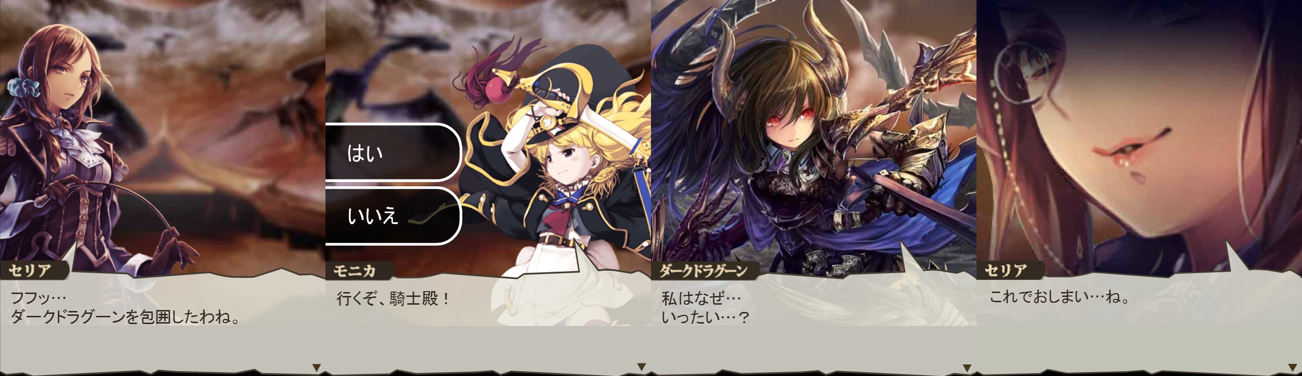 5 9 木 神撃のバハムート 白翼の守護神ガチャ アジム アニメとゲームのマニアなブログ 5 9 木 神撃のバハムート 白翼の守護神ガチャ アジム アニメとゲームのマニアなブログ