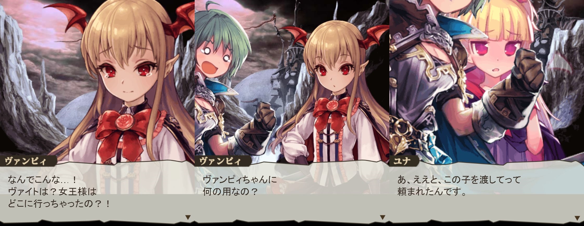 5 31 土 神撃のバハムート 天凛の少女と吸血姫の帰還 アジム アニメとゲームのマニアなブログ 5 31 土 神撃のバハムート 天凛の少女と吸血姫の帰還 アジム アニメとゲームのマニアなブログ