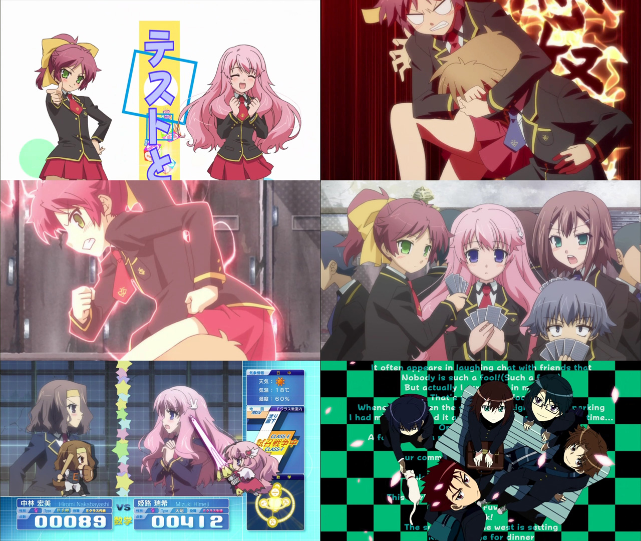 アジム日記1 7 木 バカとテストと召喚獣 君に届け アジム アニメとゲームのマニアなブログ アジム日記1 7 木 バカとテストと召喚獣 君に届け アジム アニメとゲームのマニアなブログ
