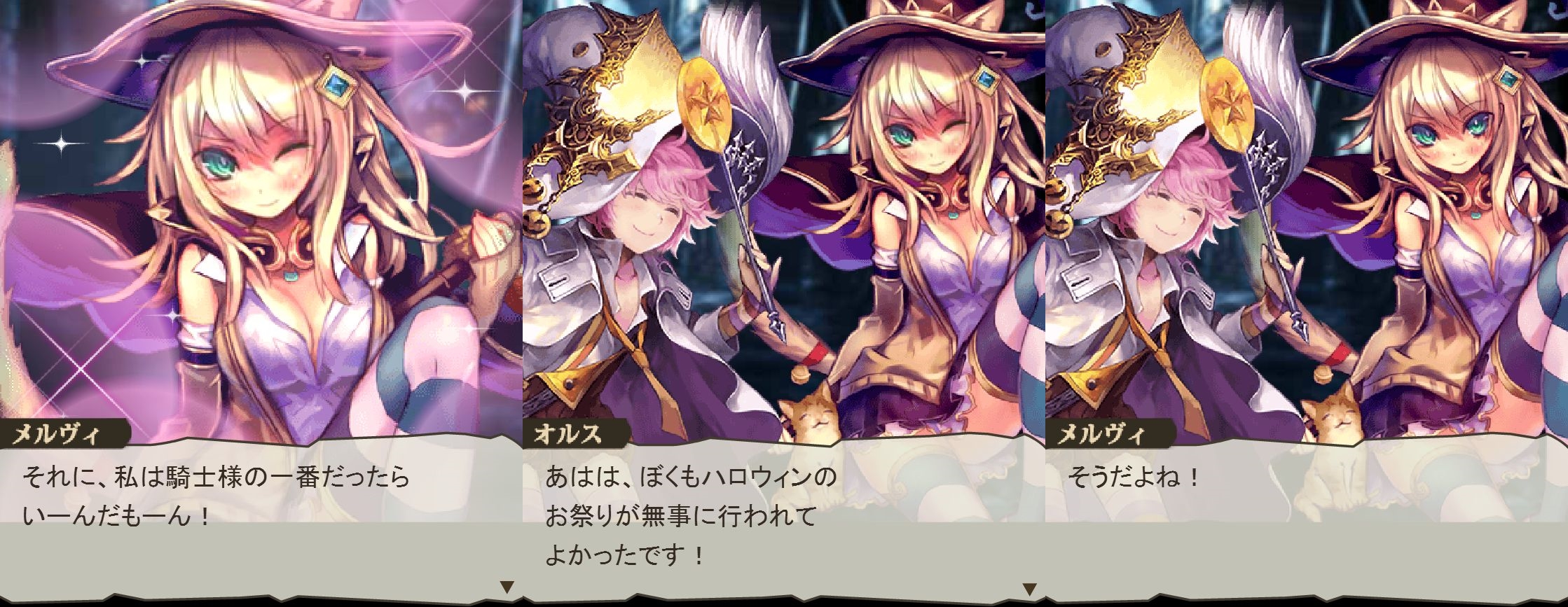 10 22 火 神撃のバハムート おばけ南瓜と麗しき魔女の輪舞曲 エンディング アジム アニメとゲームのマニアなブログ 10 22 火 神撃のバハムート おばけ南瓜と麗しき魔女の輪舞曲 エンディング アジム アニメとゲームのマニアなブログ