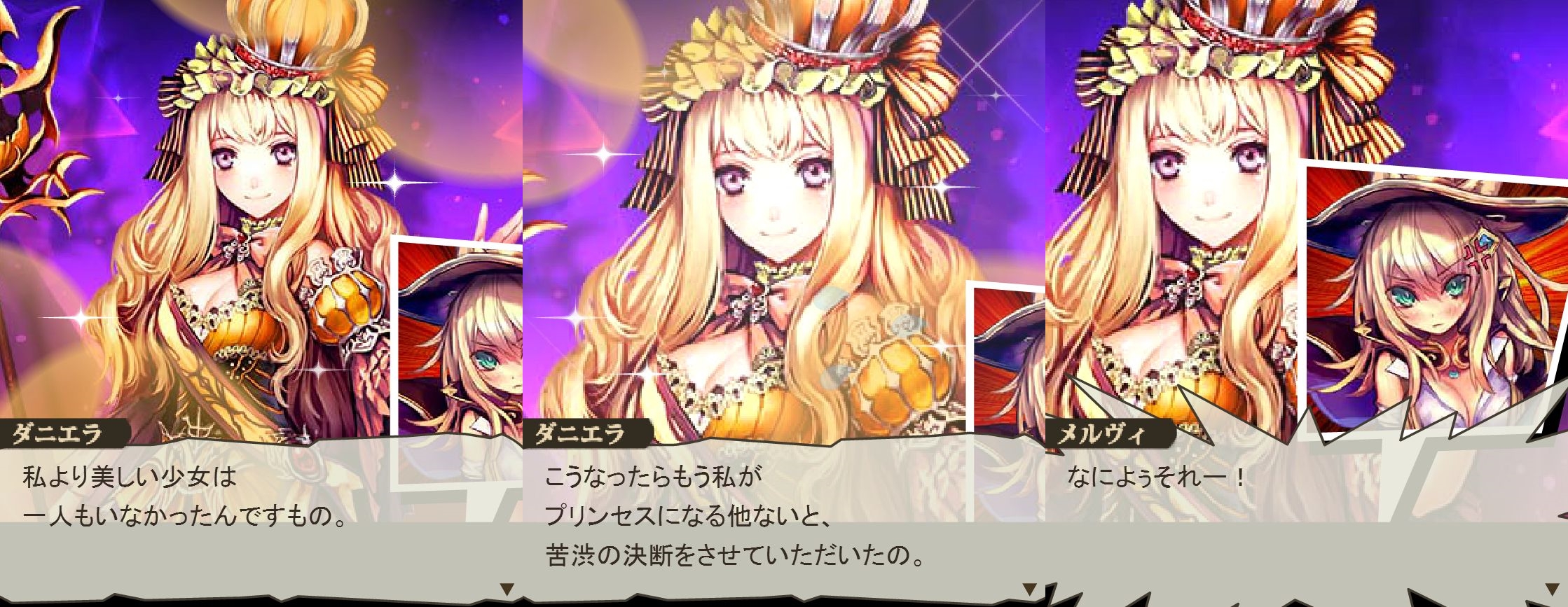 10 22 火 神撃のバハムート おばけ南瓜と麗しき魔女の輪舞曲 エンディング アジム アニメとゲームのマニアなブログ 10 22 火 神撃のバハムート おばけ南瓜と麗しき魔女の輪舞曲 エンディング アジム アニメとゲームのマニアなブログ