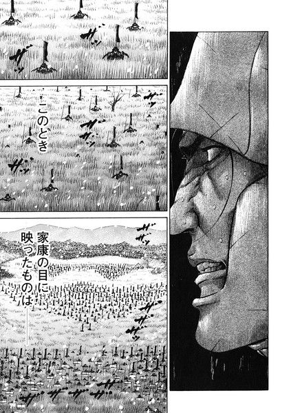 三方ヶ原古戦場 家康が脱糞するほど大敗した信玄との激突の地 人は城 人は石垣 人は堀 三方ヶ原古戦場 家康が脱糞するほど大敗した信玄との激突の地 人は城 人は石垣 人は堀