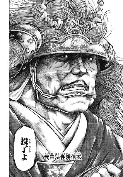 三方ヶ原古戦場 家康が脱糞するほど大敗した信玄との激突の地 人は城 人は石垣 人は堀 三方ヶ原古戦場 家康が脱糞するほど大敗した信玄との激突の地 人は城 人は石垣 人は堀