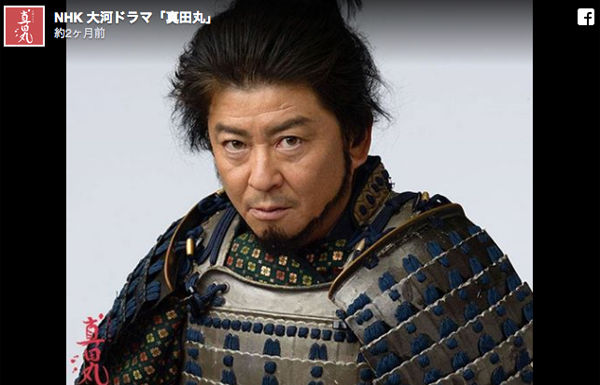 後藤又兵衛屋敷跡 又兵衛桜 大阪の陣の猛将 又兵衛が落ち延びた伝説の地 人は城 人は石垣 人は堀 後藤又兵衛屋敷跡 又兵衛桜 大阪の陣の猛将 又兵衛が落ち延びた伝説の地 人は城 人は石垣 人は堀