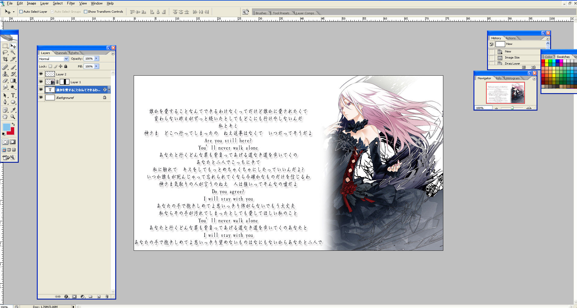 Egoist 壁紙解説 カスタム定食 Egoist 壁紙解説 カスタム定食