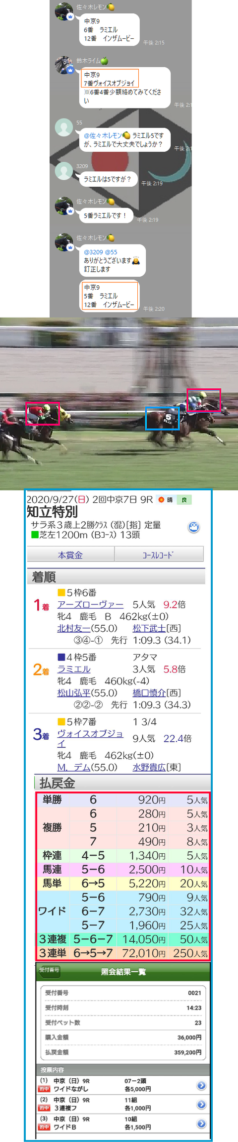 cyuukyou9R