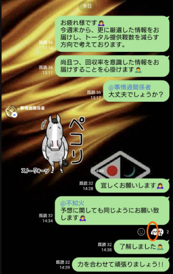 ルールも確定