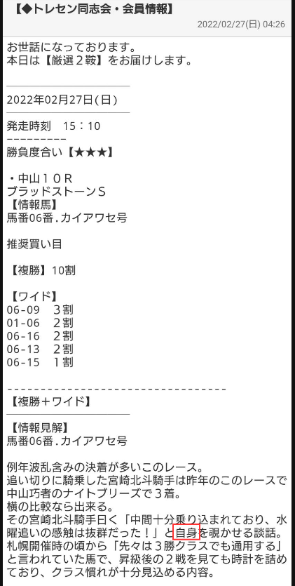 nakayama10R
