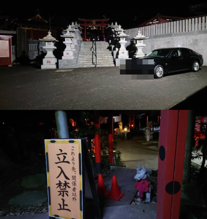 9月21日(土)大杉神社