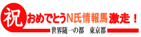 NSHI