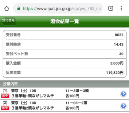 確勝1