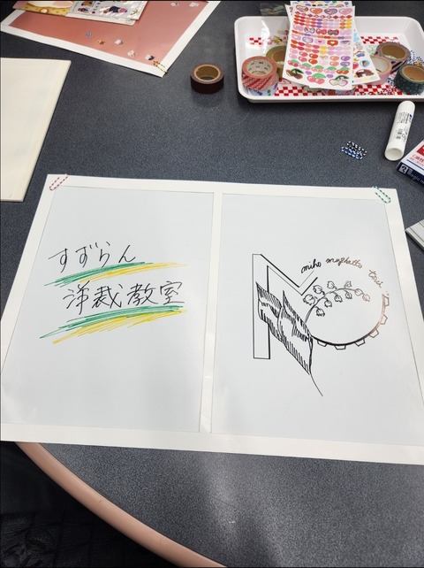 Screenshot_20231120_153508_Piktures